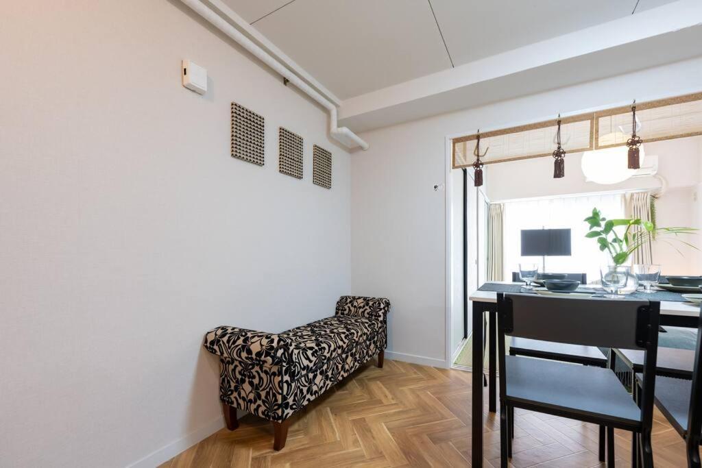 Appartement Chano-ma Tokio