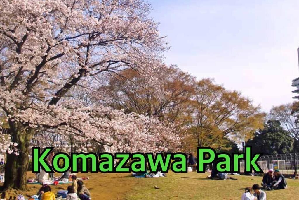Chano-ma Appartement Tokio