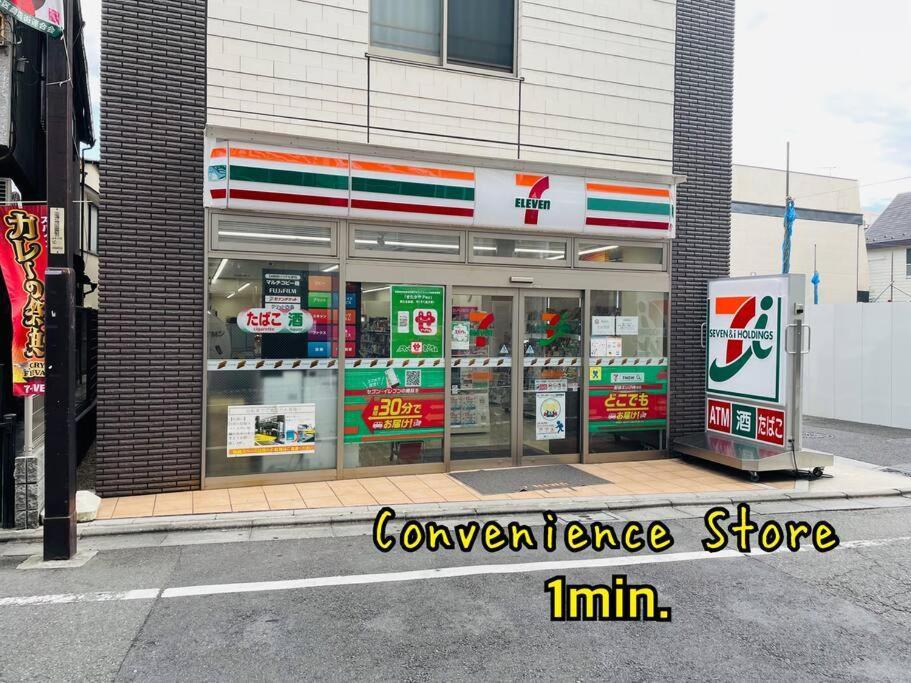 Chano-ma Appartement Tokio