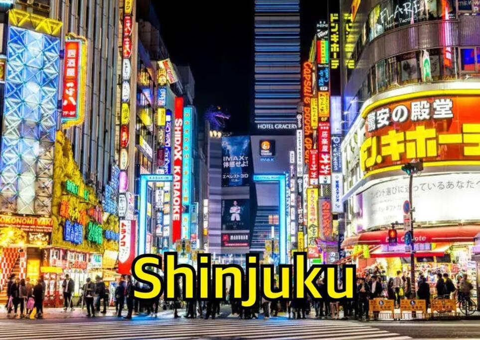 Chano-ma * Tokio